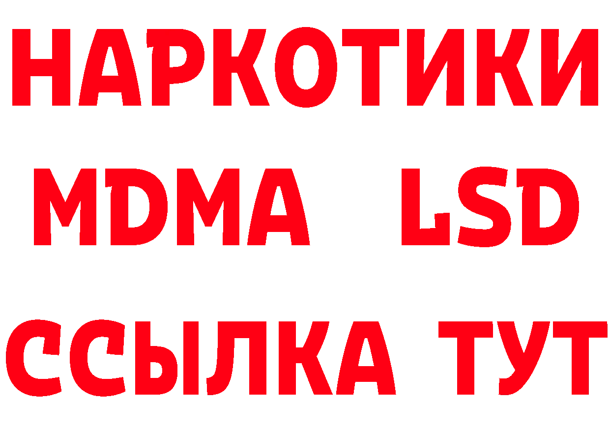 Наркота нарко площадка состав Верхний Уфалей