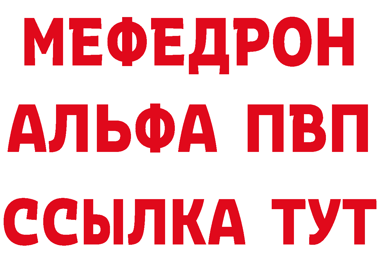 БУТИРАТ вода ссылка даркнет mega Верхний Уфалей